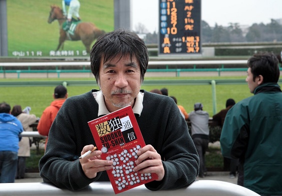 Maki Kaji, 'godfather of Sudoku', dies of cancer at 69