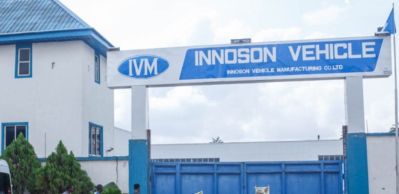 Innoson factory