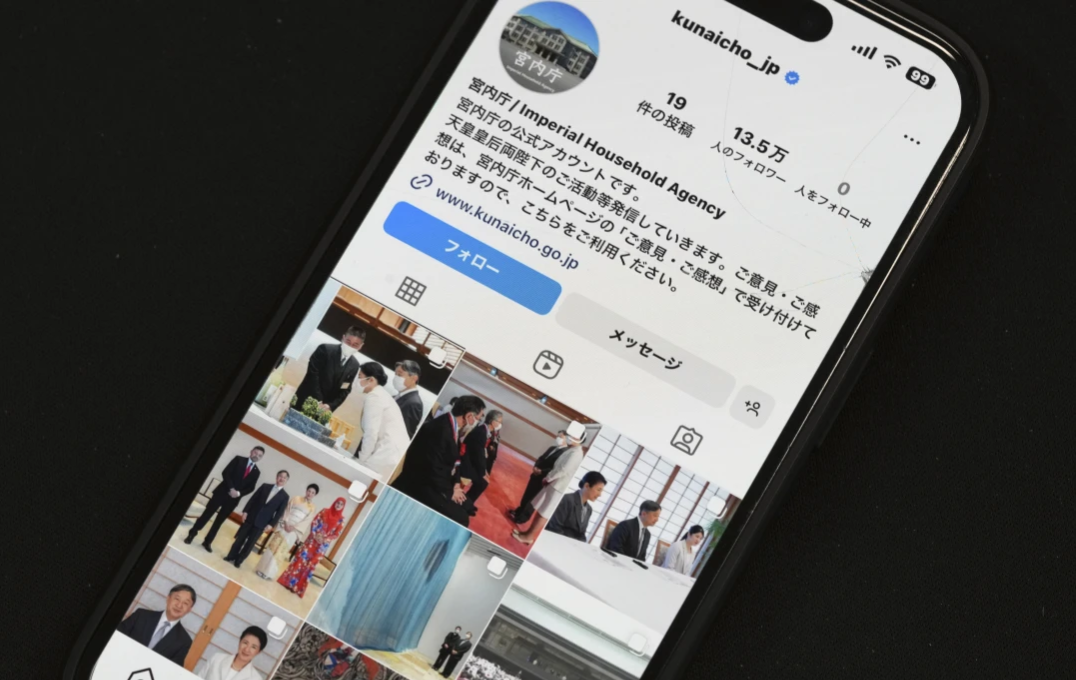 Japan’s imperial family joins Instagram to ‘connect with youth’