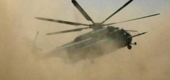 File photo of a helicopter in hazy conditions. Photo credit: Sahara Reporters