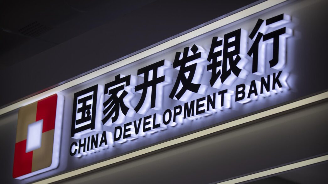 China Development Bank